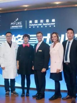 中国12城鼻修复中心授牌发布会在上海美莱隆重举