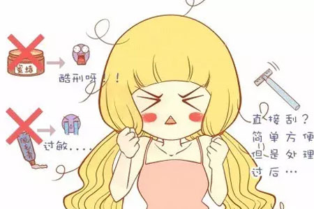 激光全脸脱毛价格大概是多少钱