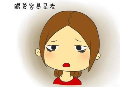 上海去眼袋手术费用是多少钱