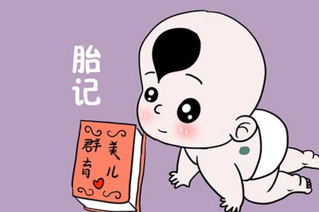 上海激光治疗胎记价格是多少钱