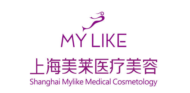 上海美来整形美容医院地址