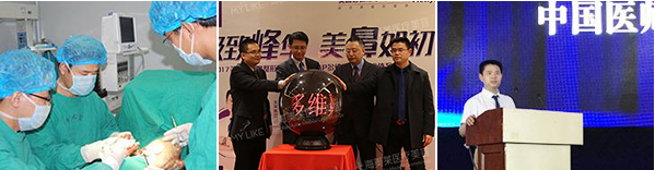 李保锴生活照