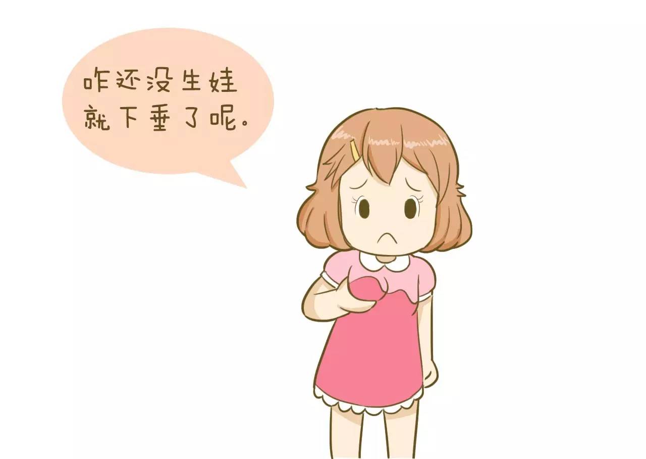 乳房下垂矫正去上海哪家医院好