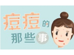 上海美莱换肤，做个素颜女神