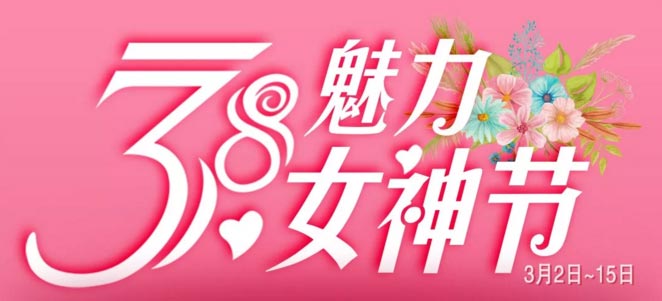 3月8日/25日吸脂专业医生坐诊上海美莱