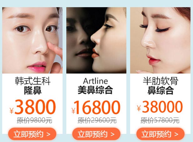 上海美莱医疗假体隆鼻需要多少钱