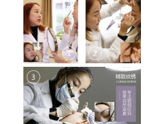 在上海做了美瞳线后需要注意什么