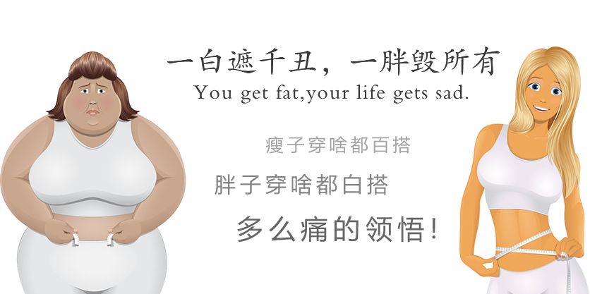 上海做抽脂减肥大概多少钱