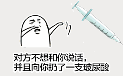 上海美莱注射玻尿酸怎么样