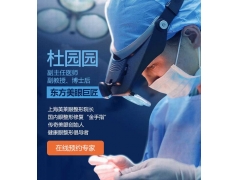 双眼皮全切修复美莱效果好不好