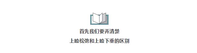 单眼皮又是上睑下垂,只做双眼皮可以吗