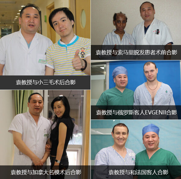 上海美莱袁玉坤