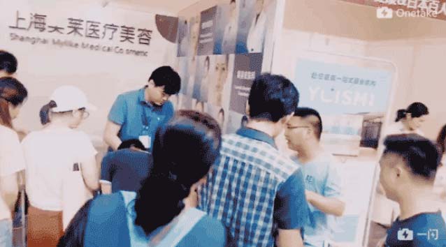 上海美莱受邀出席“中国面部整形与重建外科学会学术大会”