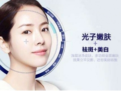 上海美莱光子嫩肤、点阵激光,换肤哪种好
