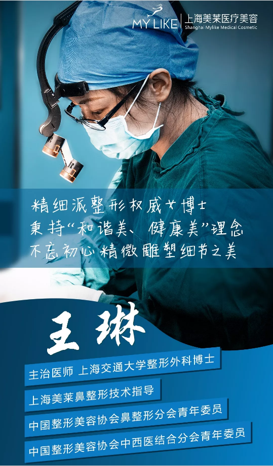 上海美莱鼻整形专家团丨暑期鼻整形攻略：让你对你的鼻子爱到不行！