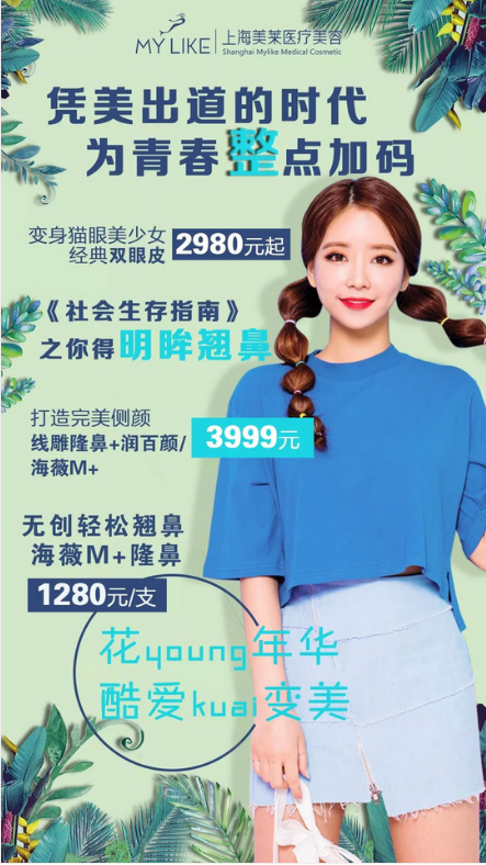 这个产品竟然能祛痘、能美白、还补水！