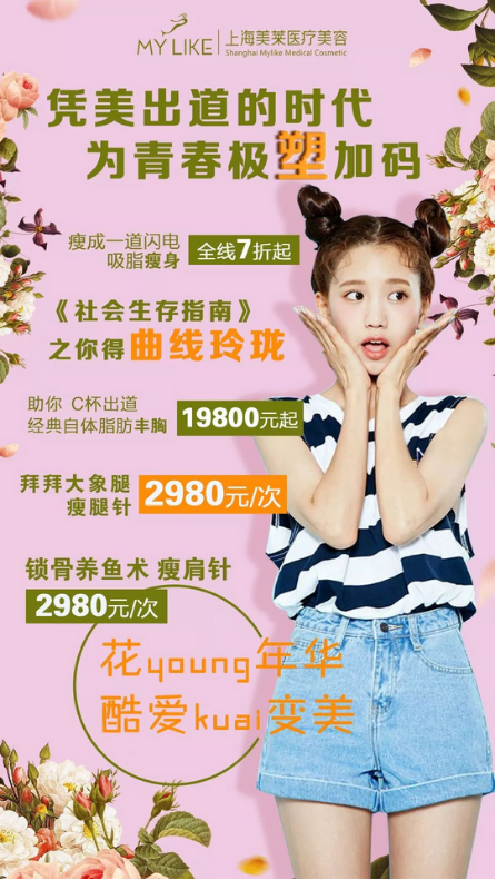 这个产品竟然能祛痘、能美白、还补水！