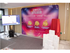 上海美莱时代天使""新品发布会落幕！