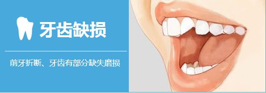 上海美莱-打造专属您的美牙！