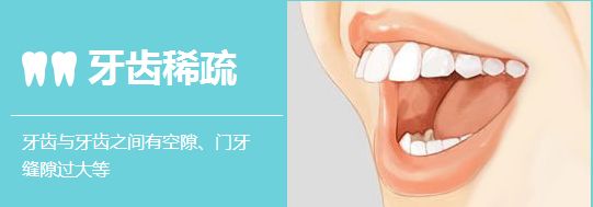 上海美莱-打造专属您的美牙！