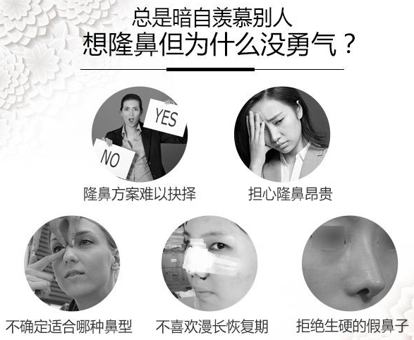 上海隆鼻的方式有哪些