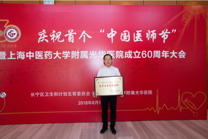 上海美莱荣获“上海长宁区整形医院医学名专科”称号
