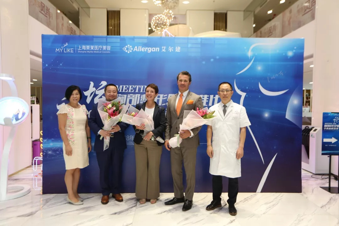 上海美莱被授予“2018年度5P标准化手术流程示范中心”