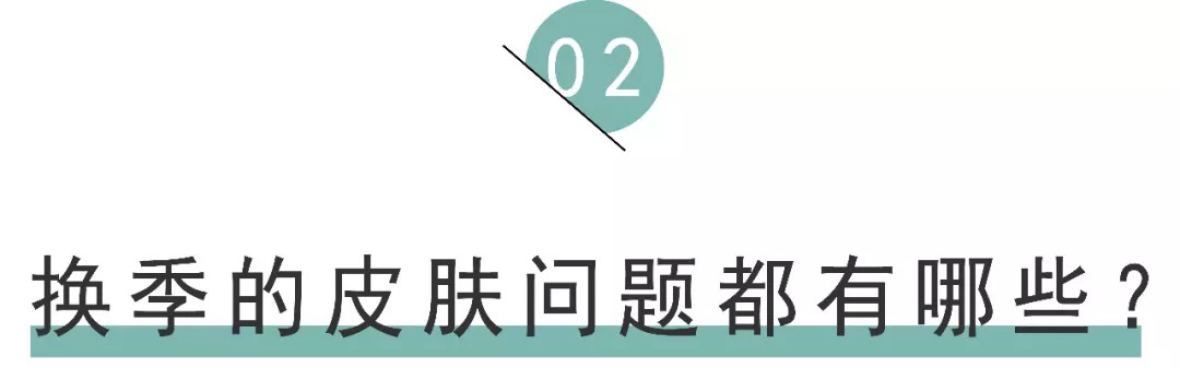 9月23日上海美莱秋季补水节，告别“肌”渴 水嫩透光