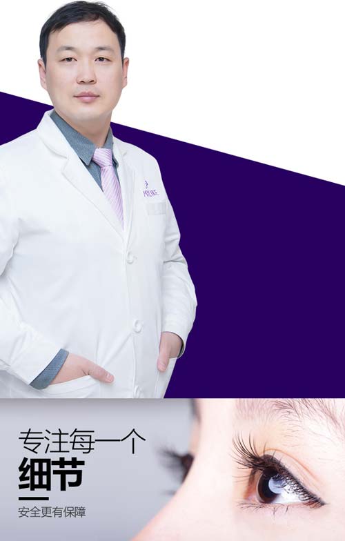美莱医师吴海龙