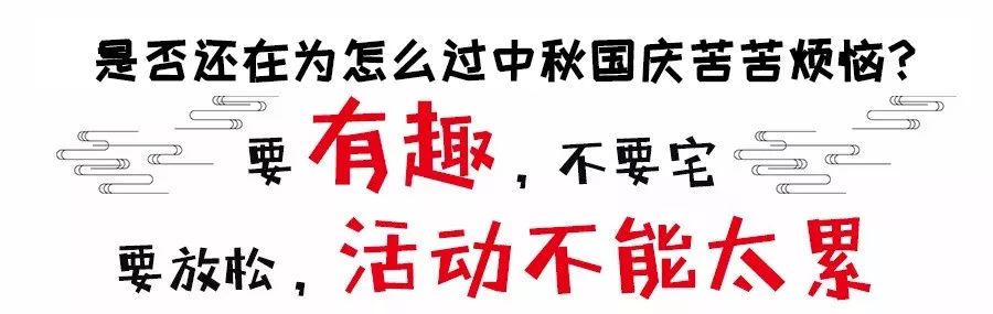 上海美莱「金秋风尚塑美节」国庆献礼，你的理想假期！