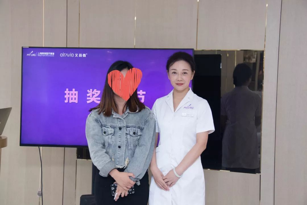 10月2日，上海美莱举办的“艾莉薇沙龙活动”落幕！