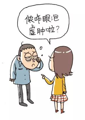 上海哪家医院做眼袋好不好