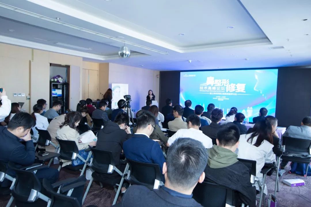 上海美莱2018年初届鼻整形修复技术高峰论坛成功举办