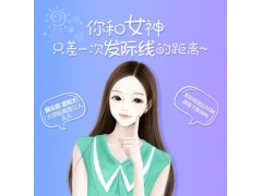发际线整形医院美莱如何