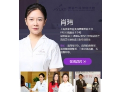 丰太阳穴上海美莱效果好不好