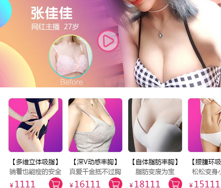 美莱“双11”狂欢拒绝套路 立享底价