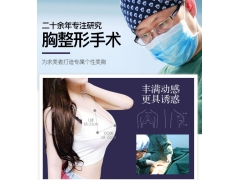 汪灏整容好不好