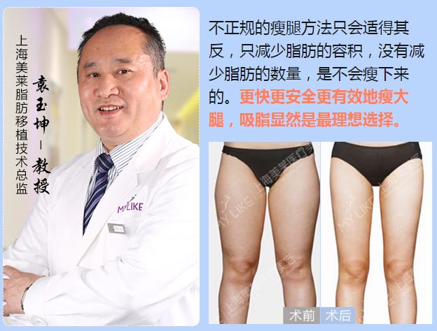<a href='/' target='_blank'><u>上海美莱</u></a>袁玉坤