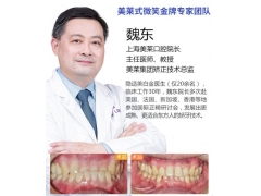 整牙年龄适合多大