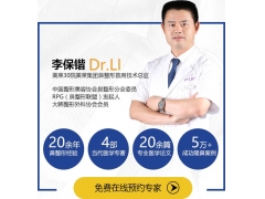 自体软骨隆鼻后,软骨会被吸收吗