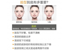 美莱做脸部吸脂会反弹吗