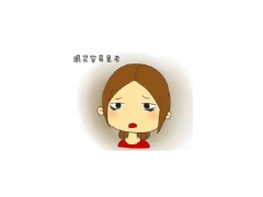 美莱做去眼袋手术靠谱么