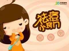 在上海做激光祛痘会有什么副作用吗
