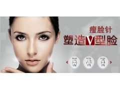 上海注射瘦脸需要打几次有效果