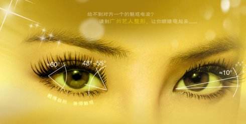 上海做割双眼皮和开眼角术后恢复期需要多长时间