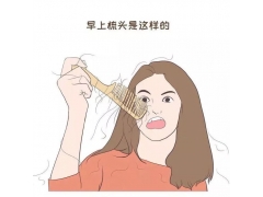 还想让你的发际线继续变高？美莱植发值得选择