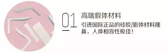 隆鼻失败？不满意？别急，在美莱还能重新变美