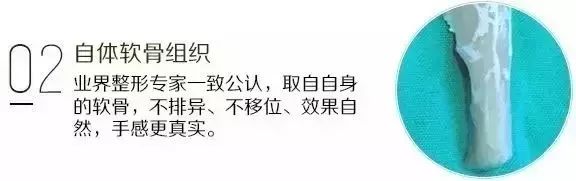 隆鼻失败？不满意？别急，在美莱还能重新变美