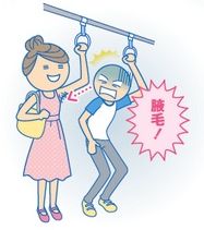 上海做冰点腋下脱毛效果怎么样