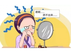 眼皮上长脂肪粒,通过眼部吸脂可以直接去除吗